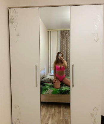 Чара